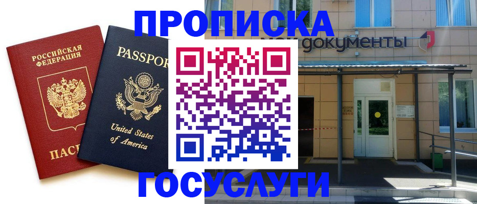 регистрация для детского сада в Гусеве