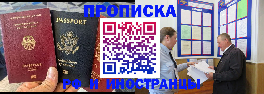 регистрация для школы в Гусеве